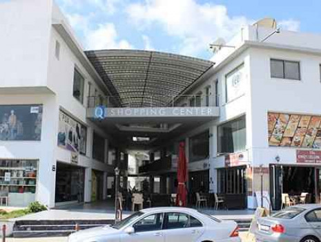 Oroklini Shopping Centre